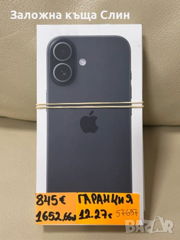 Iphone 17 чисто нов 
