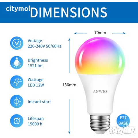 ANWIO E27 Smart WiFi LED лампа, 1521Lm, 12 W, Alexa, Google, TUYA ,SmartLife, E27, снимка 1 - Лед осветление - 46197689