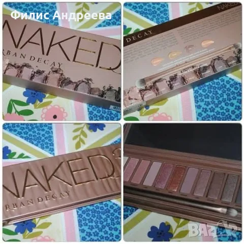 Сенки за очи Naked3 Palette, снимка 15 - Козметика за лице - 49237808