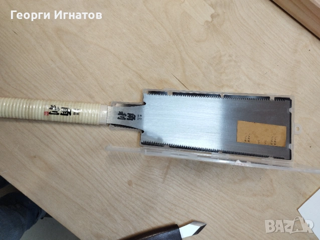 Японски трион Kakuri- Ryoba 240