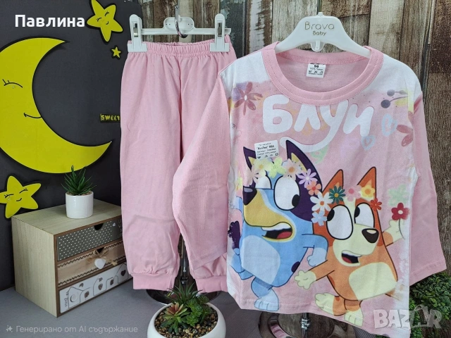 Пижами с дълъг ръкав , снимка 5 - Детски пижами - 53139528