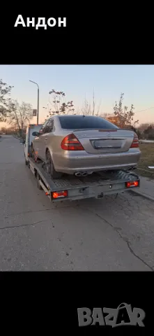 Пътна помощ пловдив 