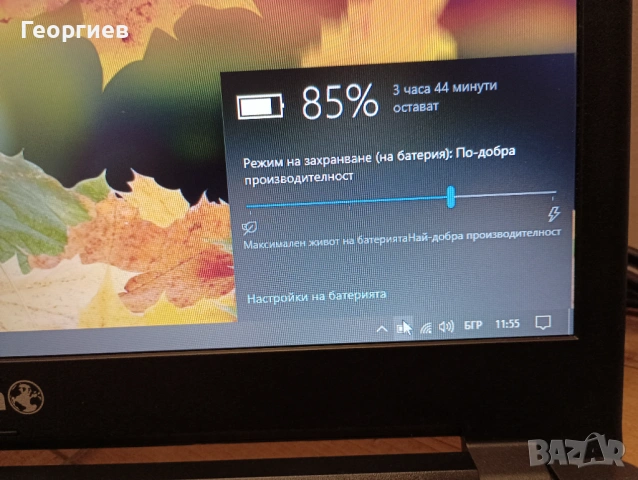 Лаптоп Tera Mobile 1513A / 15.6", снимка 9 - Лаптопи за работа - 53465204