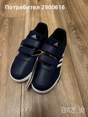 Маратонки за момче Adidas 32 размер, снимка 3 - Детски маратонки - 49564479