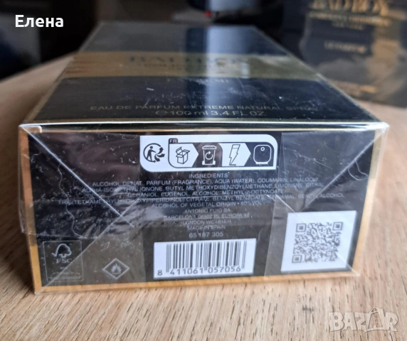 Carolina Herrera Bad Boy Extreme EDT 100 ml, снимка 4 - Мъжки парфюми - 53239101