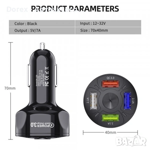 Универсално USB зарядно за кола с 4 порта 12V-24V Quick Charge 3, снимка 3 - Аксесоари и консумативи - 53898564