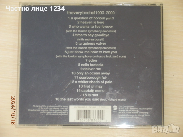 Sarah Brightman - Pavarotti - Placido Domingo - Andrea Bocelli, снимка 5 - CD дискове - 47633894