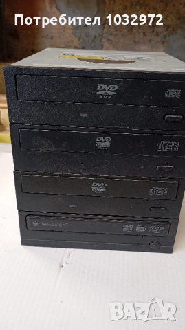 dvd за компютри 