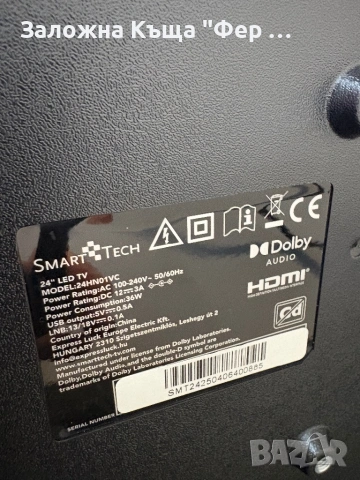 24” LED Tv Smarttech , снимка 5 - Телевизори - 53266776