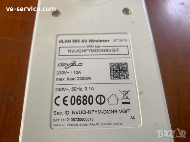 Devolo Powerline dLAN 550 WiFi Kit, снимка 12 - Мрежови адаптери - 46680565