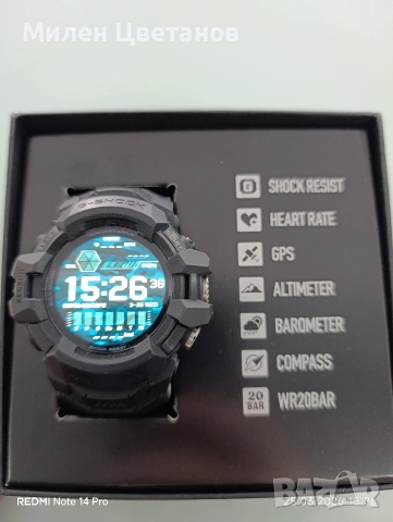 Casio G Shock smart