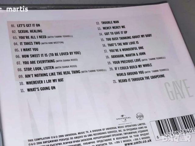 Marvin Gaye CD , снимка 2 - CD дискове - 45753933