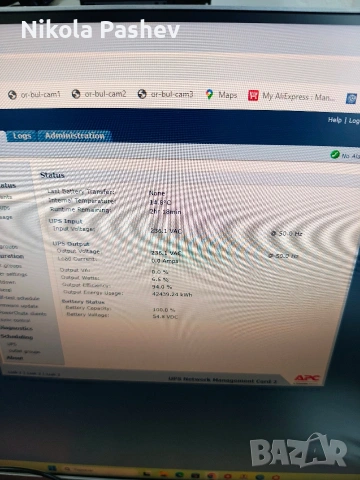 APC Ups Smart 3000, снимка 5 - UPS захранвания - 53475959