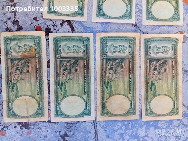 1000 драхми 1939г. 7бр., снимка 7 - Нумизматика и бонистика - 54122354