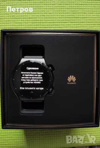 Продавам Huawei watch gt 2 pro , снимка 2 - Смарт часовници - 48967058