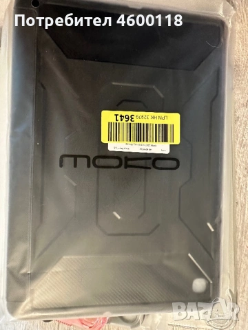 Кейс за таблет, снимка 5 - Калъфи, кейсове - 53787984