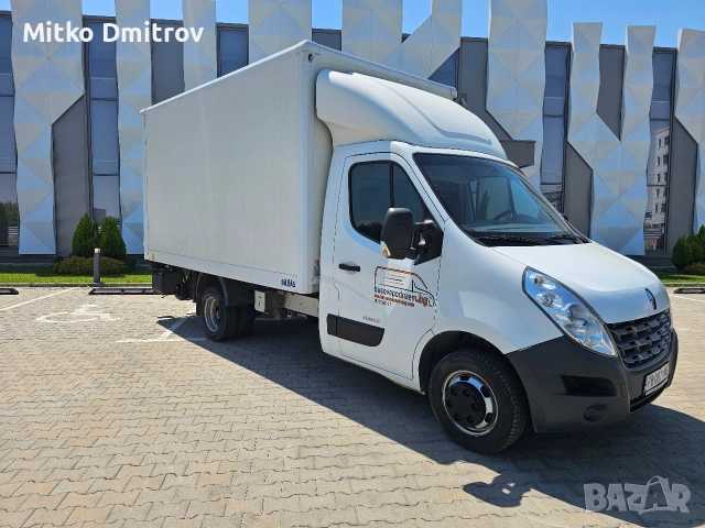 бордови бус под наем Пловдив 