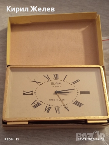 Изключително рядък нов в кутия Колекционерски будилник СЛАВА СССР с документи 35989, снимка 11 - Антикварни и старинни предмети - 51859642