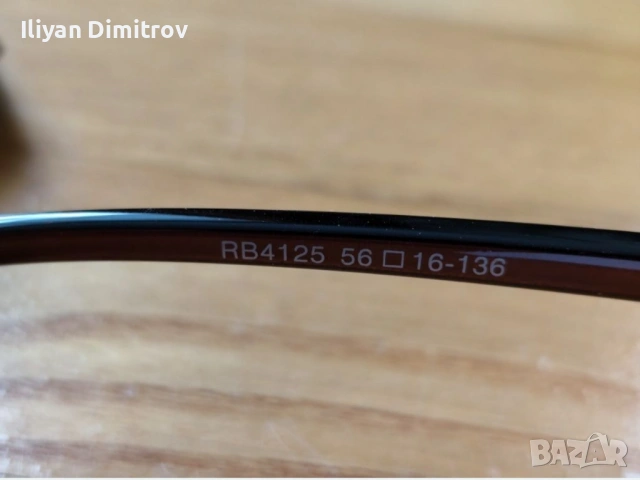 Дамски слънчеви очила , снимка 2 - Слънчеви и диоптрични очила - 53516326