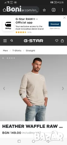 G star raw Блуза XL, снимка 2 - Блузи - 48372034