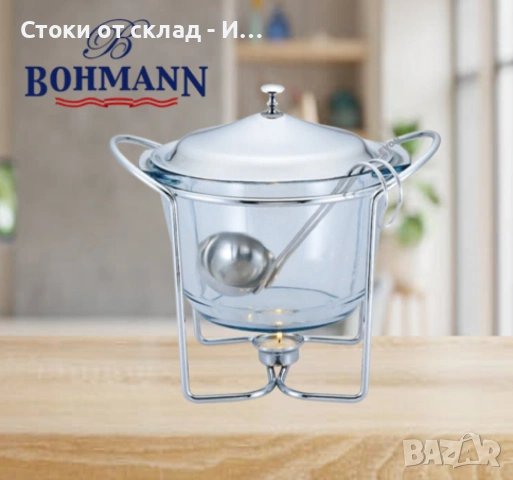 Съд 4 литра за пунш и супа/Съд за затопляне Bohmann, 4л., за супа, Стоманен капак, Стъкло, Инокс, снимка 3 - Други - 53347798