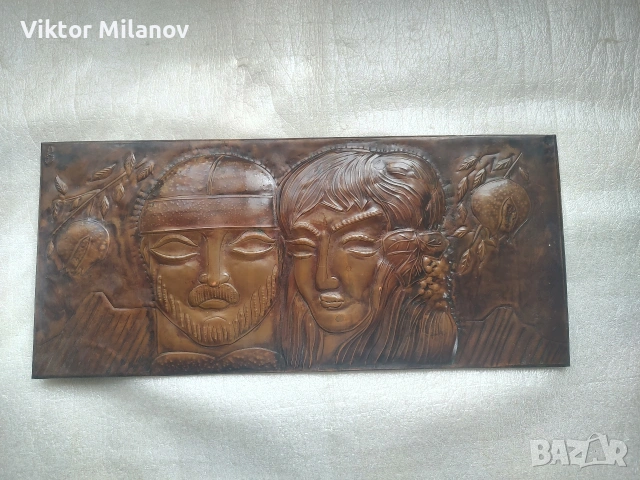 Картина от мед, снимка 2 - Картини - 54211750
