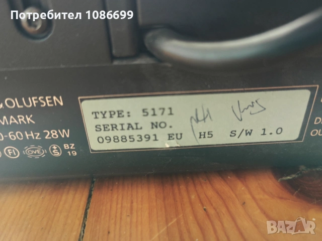 Bang & Olufsen Beogram CD 3500 плейър, снимка 4 - Ресийвъри, усилватели, смесителни пултове - 53767287