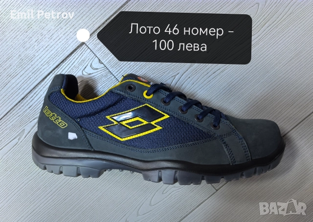 ПРОМО ОТСТЪПКА ОТ ВСИЧКИ Обувки и Боти Diadora , снимка 1 - Маратонки - 12951042