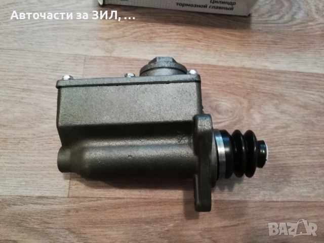 Спирачна помпа ГАЗ-53, снимка 2 - Части - 52868812