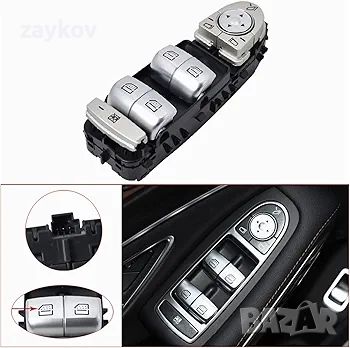 копче за прозорци за Mercedes C300 C63 C350e C-Class W205 W253 W222 2229056800/A 222 905 68 00, снимка 1 - Аксесоари и консумативи - 46375772