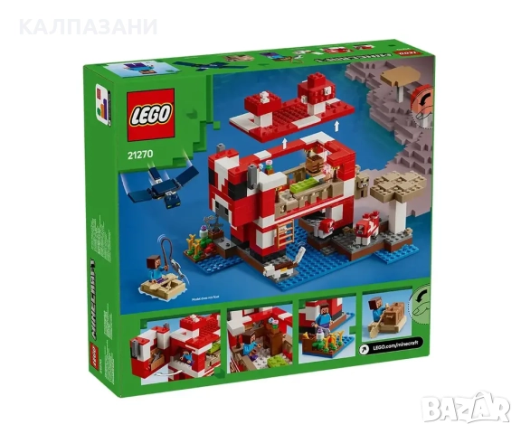 LEGO® Minecraft™ 21270 - Къщата на Муухоморка, снимка 2 - Игри и пъзели - 51831551