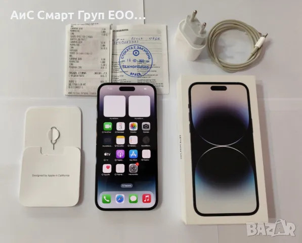 Iphone 14 Pro Max 128GB SpaceBlack*Гаранция*Зарядно*Кутия, снимка 1 - Apple iPhone - 47824598