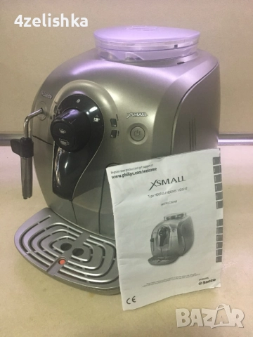 Saeco X Small - внос , неразличима от нова с консумативи, снимка 3 - Кафемашини - 52092419