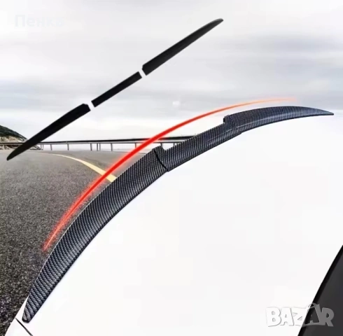 Универсален Спойлер Карбон Черен  от 3 части заден за багажник  (118-138 см), снимка 4 - Аксесоари и консумативи - 54084442
