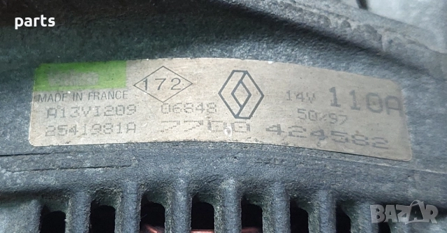 Генератор Рено Лагуна 1 - Мицубиши Каризма - Волво S40 - A13VI209 - 2541981A - 7700424582, снимка 6 - Части - 51979723