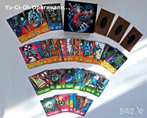 НАМАЛЕНИЕ - Yu-Gi-Oh! Pegasus Deck - Anime Style, снимка 9 - Художествена литература - 46748210