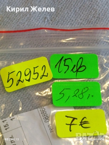 Сребърна монета 17 кройцера 1762г. Мария Терезия Австрия за КОЛЕКЦИЯ 52952, снимка 12 - Нумизматика и бонистика - 53129572