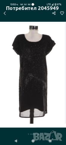 Дамска рокля с пайети, снимка 1 - Рокли - 45399750