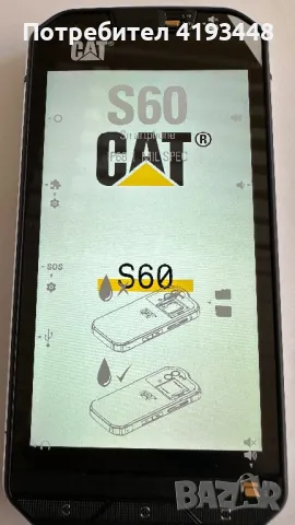 Cat S60 с термокамера + кабел и адаптер, снимка 1 - Резервни части за телефони - 46846911