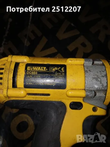 Винтоверт dewalt , снимка 3 - Винтоверти - 49167427