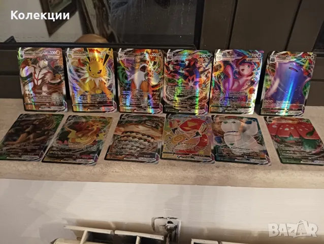 Разнообразие от карти на Покемон Pokémon cards ЧАСТ 3, снимка 6 - Колекции - 48883700