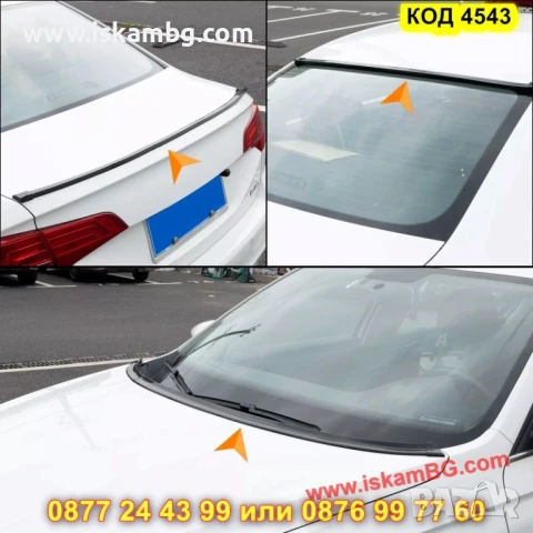 Карбонов лип спойлер за багажник - КОД 4542, снимка 3 - Аксесоари и консумативи - 50597700