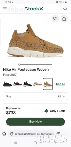 NIKE сникърси №45, снимка 2 - Спортни обувки - 51736923