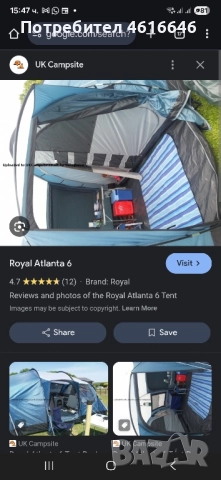 палатка 6 местна ,предверие по средата,уникална,нова струва 300 паунда