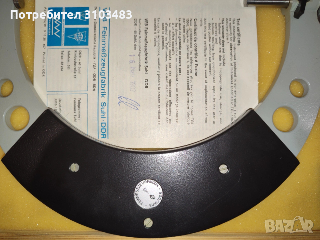 Нов Микрометър, снимка 2 - Стругове - 54099897