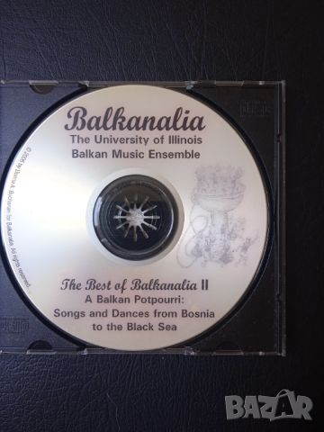 Balkan Ensemble (Balkanalia) - аудио диск с музика от балканите, снимка 3 - CD дискове - 46599725