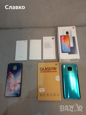 Xiaomi Redmi Note 9 Pro