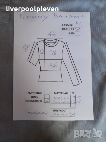 👉Tommy Bahama Original М, снимка 7 - Тениски - 54005563