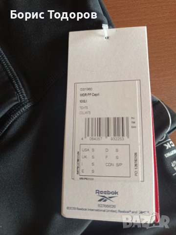 Reebok клин спортен панталон женски 3/4 къс черен легингс, снимка 4 - Клинове - 53591777