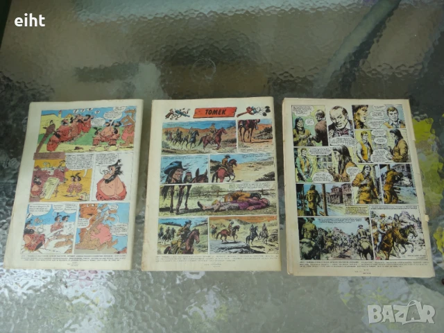 Списания "Дъга", снимка 9 - Списания и комикси - 50588211